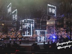 -梦之蓝青奥体育公园体育馆