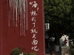 -丝绸小镇荻港古村