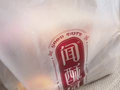 -闻酥园(大慈寺店)