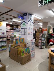 -乐友孕婴童(南开三马路店)