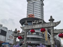 -百年尹氏汤包(湖南路狮子桥店)