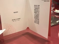 -北纬29度大堂吧-重庆富力艾美酒店-近江岸天街