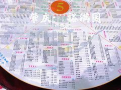 -裕满园(天宁广场店)