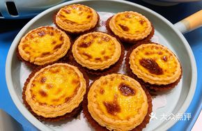 Fresh Milk Portuguese Tart