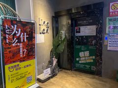 -棂笼·深度沉浸密室(武汉旗舰店)