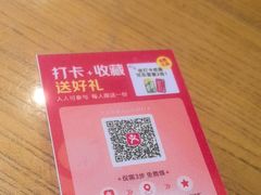 -拉完海鲜大排档(温岭店)