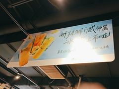 -木屋烧烤(岗顶二店)