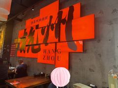 -李犟大爆鳝面·手工蟹黄包(湖滨西湖店)