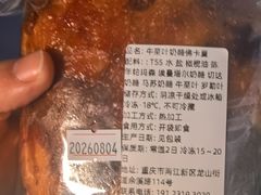 -佐敦面包铺·JORDAN BAKERY