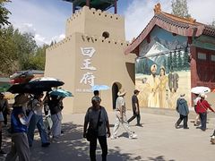 -哈密回王府景区