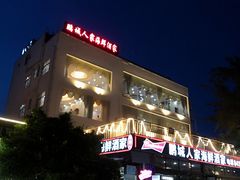 门面-鹏城人家海鲜酒家·23年老字号(较场尾店)