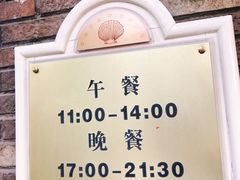 -小贝壳酒楼(经九路店)