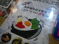 -鱼籽村秘制拌饭(崇文门店)