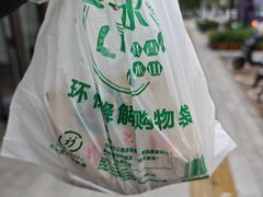 -昌顺马记小吃店(昌盛园店)