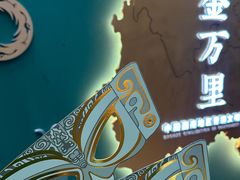 -烟台市博物馆