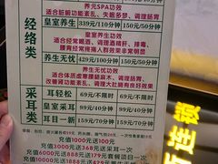 -一新连锁沐足(荔城店)