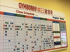 -金宝贝早教(富力广场中心)