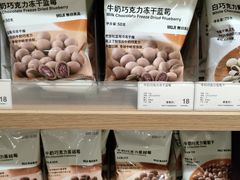-MUJI无印良品(北国先天下店)