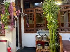 -丽江庭院·云南野生菌·海鲜火锅(鼓楼四合院店)