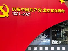 -曹杨影城(曹杨店)