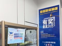 -美可普口腔医院(东街分店)