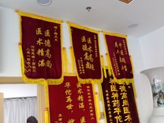 -大韩庄韩氏祖传正骨