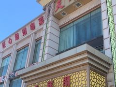 门面-天鲜阁·海鲜粤菜·33年老字号(石槎白云站店)