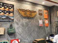 -赵记素斋·绿豆馅饼(钟楼小区店)