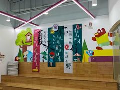 -英孚教育青少儿(河东中心)