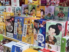 -西北轻工批发市场