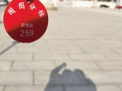 -国家图书馆·古籍馆