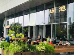 -SAANCI山池咖啡(海上世界文化艺术中心店)