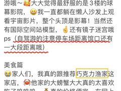 -巧克力渔家.小船海鲜家常菜(万平口店)