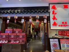 -遇见长安之高山流水(李家村万达店)