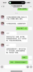 -海峡医疗美容医院