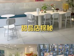 -山与蓝·轻糖鲜果蛋糕(勒泰店)