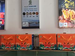 -阳澄湖大闸蟹·琼灵阁牌品牌连锁(吴中总店)