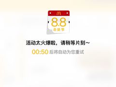 -麦当劳(一德路店)