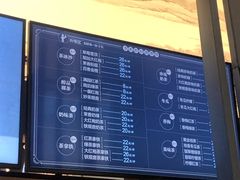 -湊湊火锅·茶憩(东城万达店)