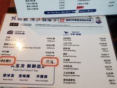 -陈鹏鹏潮汕菜(宝安机场T3航站楼店)