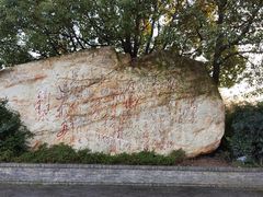 -橘子洲景区