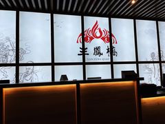 -三凤酒家·百年无锡菜(清扬茂业店)