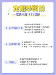 -樱花婚纱摄影