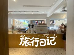 -Cafe on warm(丹霞店)