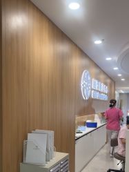 -顾泽医疗美容
