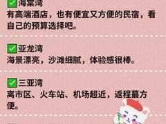 -三亚亚龙湾万豪度假酒店