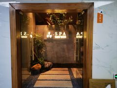 -森SPA·泰式按摩·精油Massage(宝安中心店)
