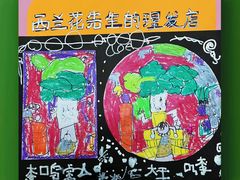 -缤纷鸟美术书法(交大校区)