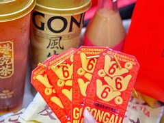 -港究茶·冠军丝袜奶茶(皇庭广场店)