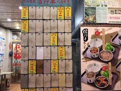 -信行丰炖品皇店(光孝路店)